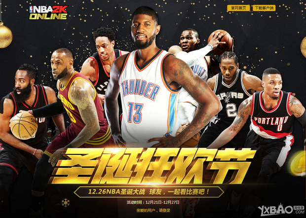 是一次