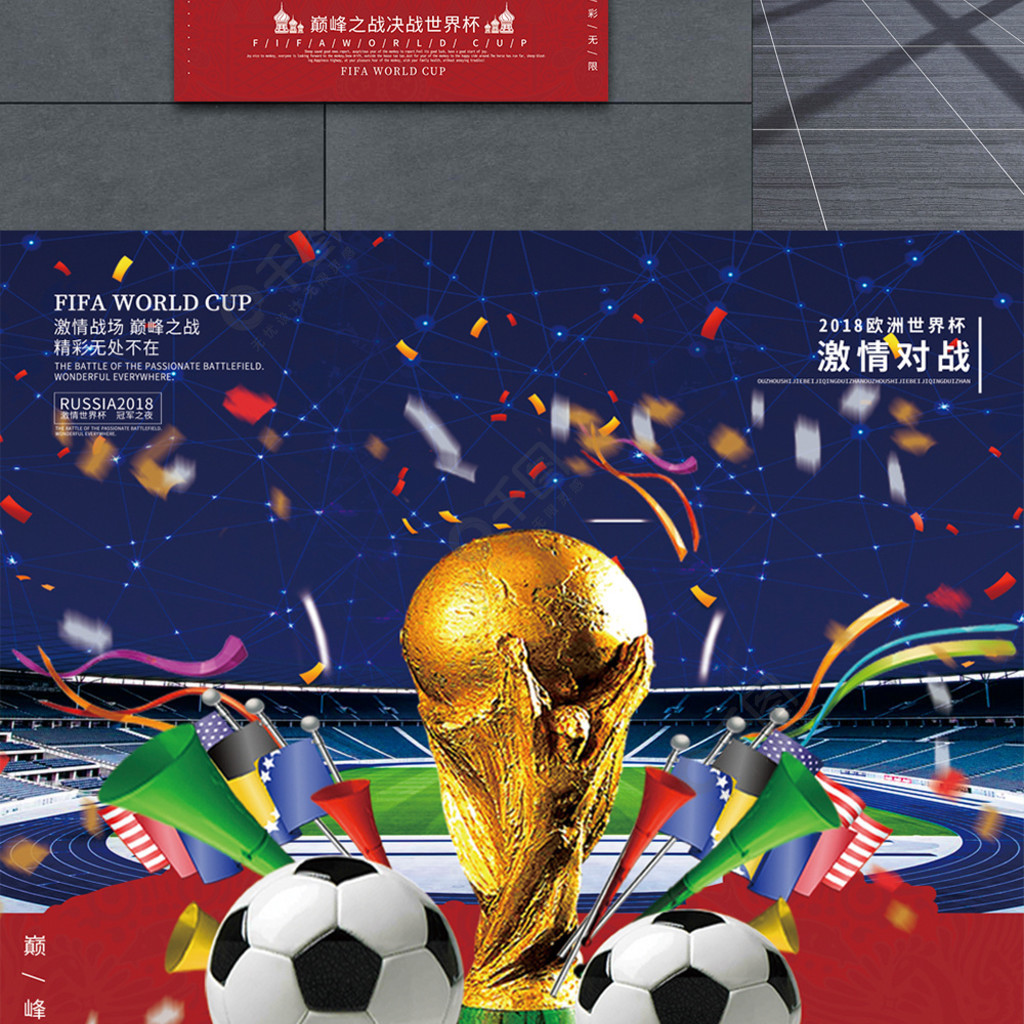 奥不同