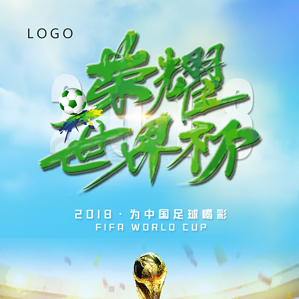 与合
