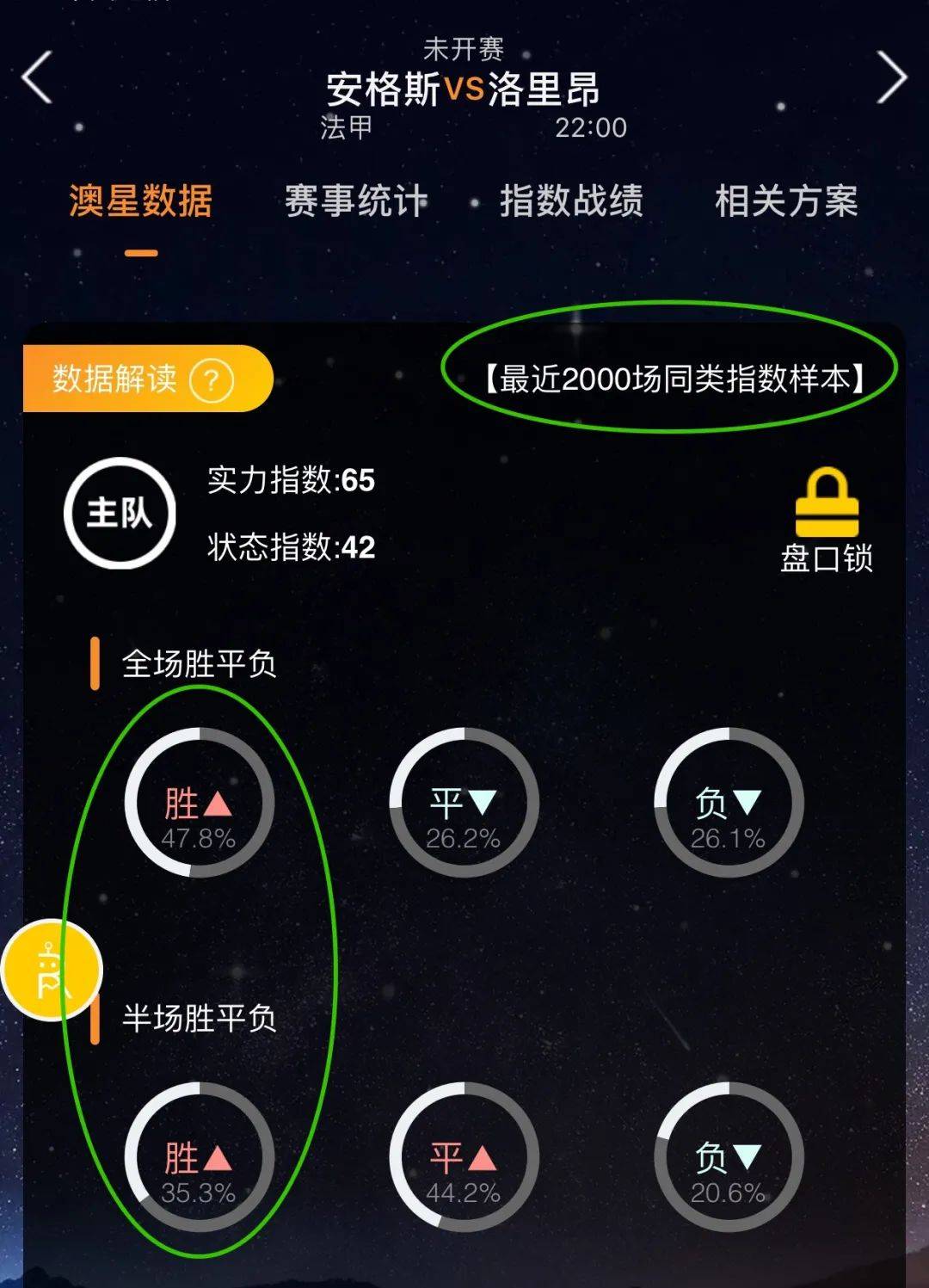 韧性