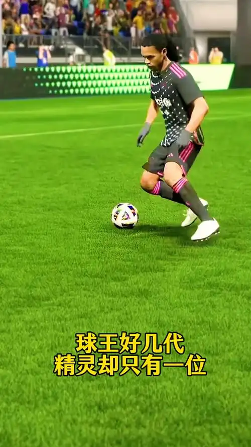 意球员的身